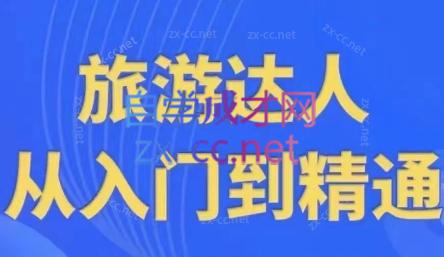 韩泽老师·酒旅达人从入门到精通-博库