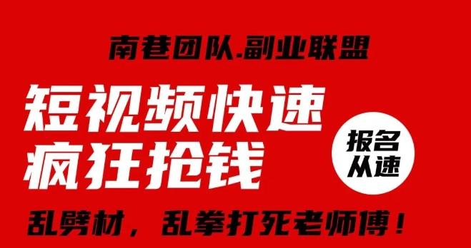 视频号快速疯狂抢钱，可批量矩阵，可工作室放大操作，单号每日利润3-4位数-博库