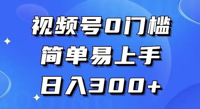 0门槛，小白可做，简单易上手，红包封面，实操日入1000+-博库