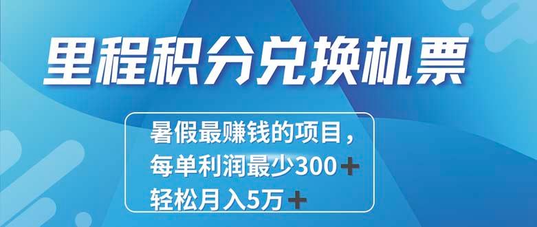 2024最暴利的项目每单利润最少500+，十几分钟可操作一单，每天可批量…-博库